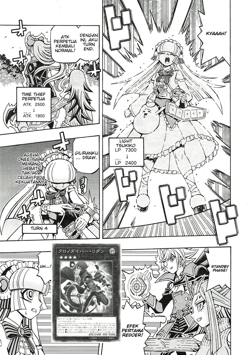 Yu-Gi-Oh! OCG Structures