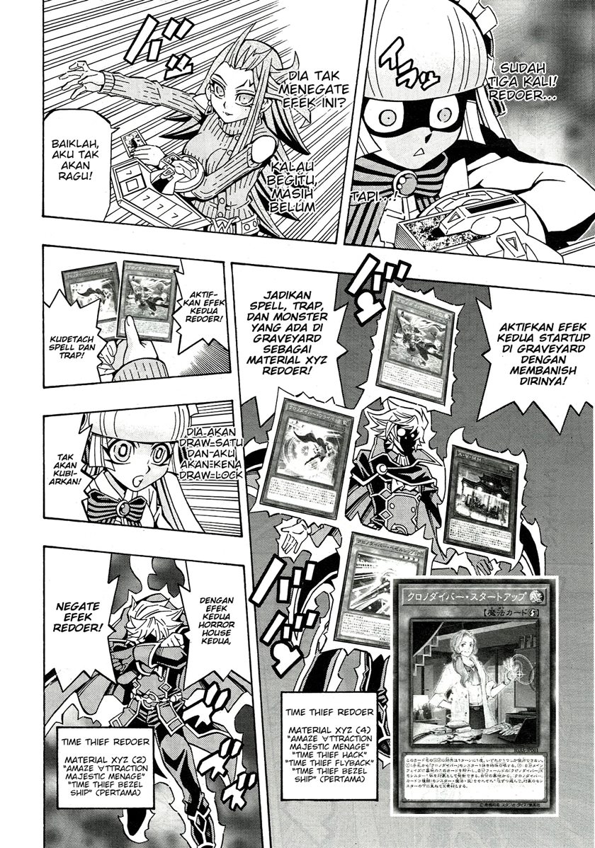 Yu-Gi-Oh! OCG Structures