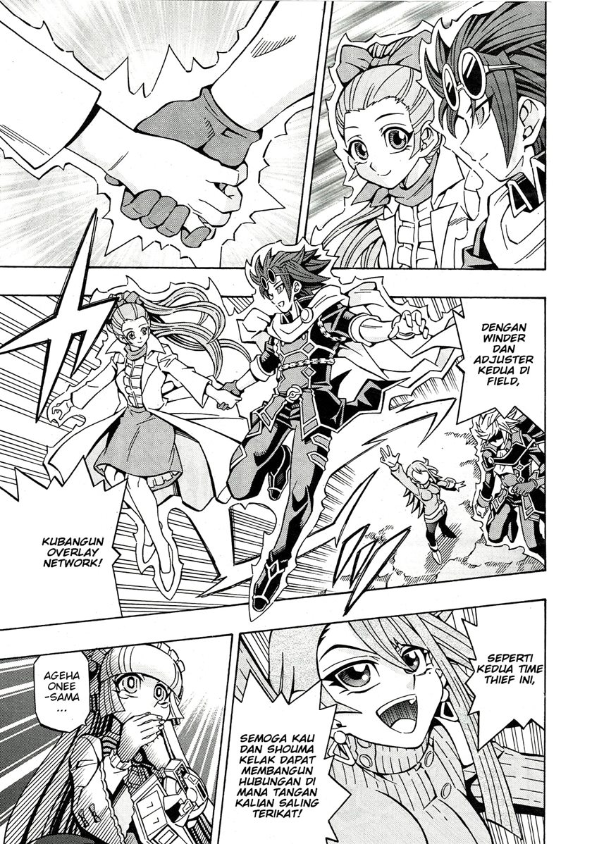 Yu-Gi-Oh! OCG Structures