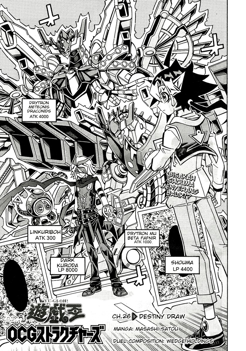Yu-Gi-Oh! OCG Structures