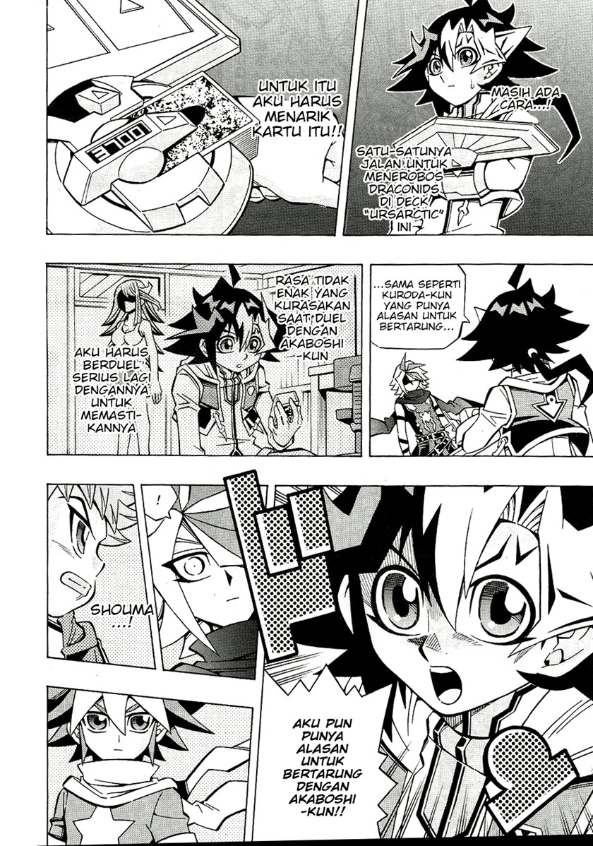 Yu-Gi-Oh! OCG Structures