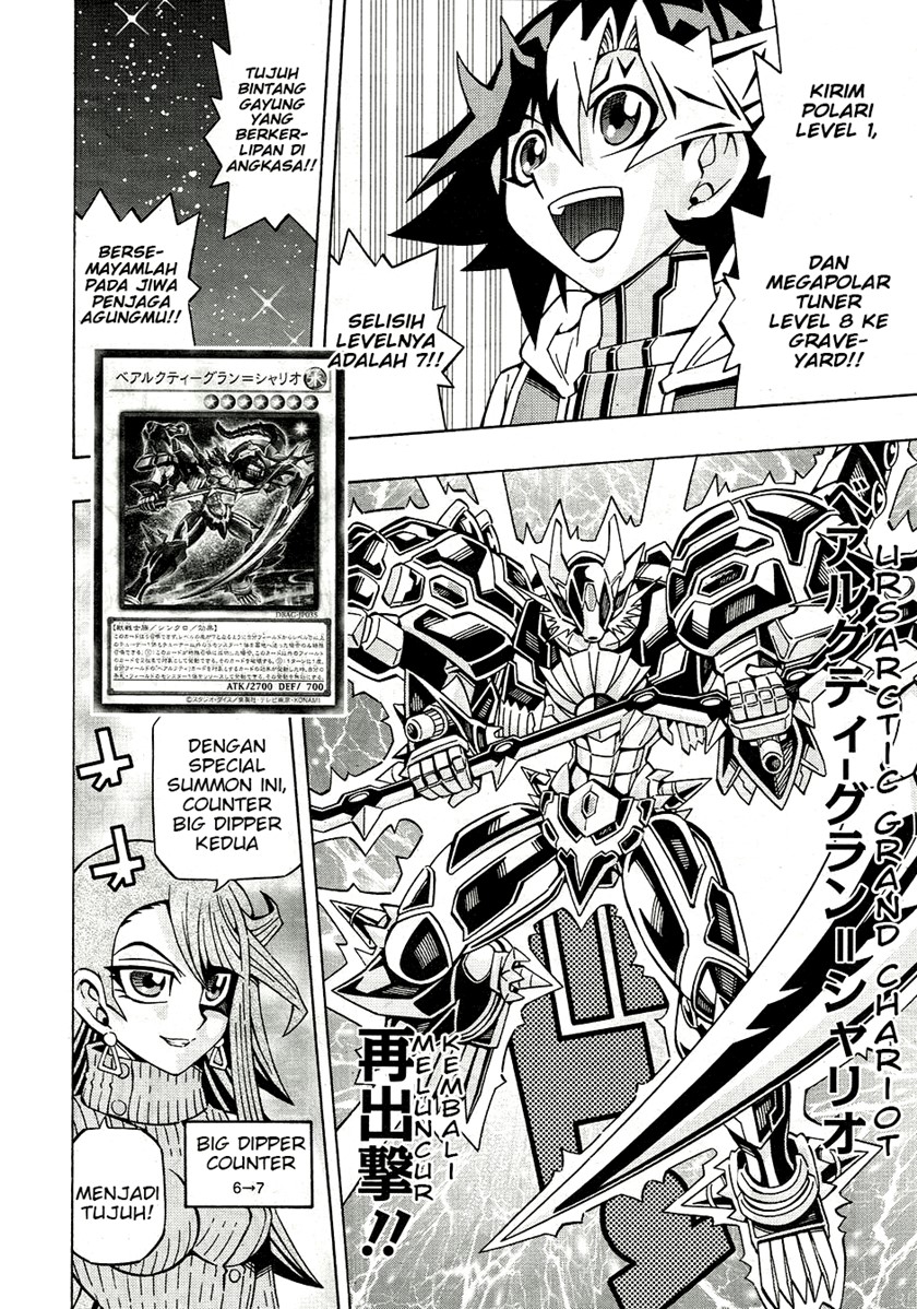 Yu-Gi-Oh! OCG Structures