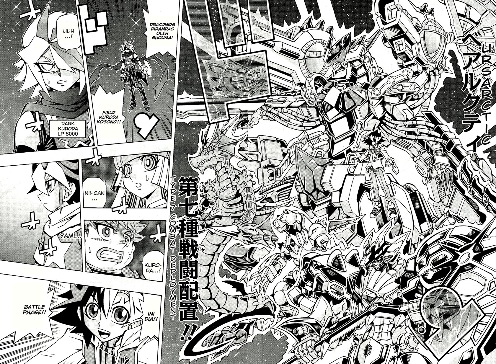 Yu-Gi-Oh! OCG Structures