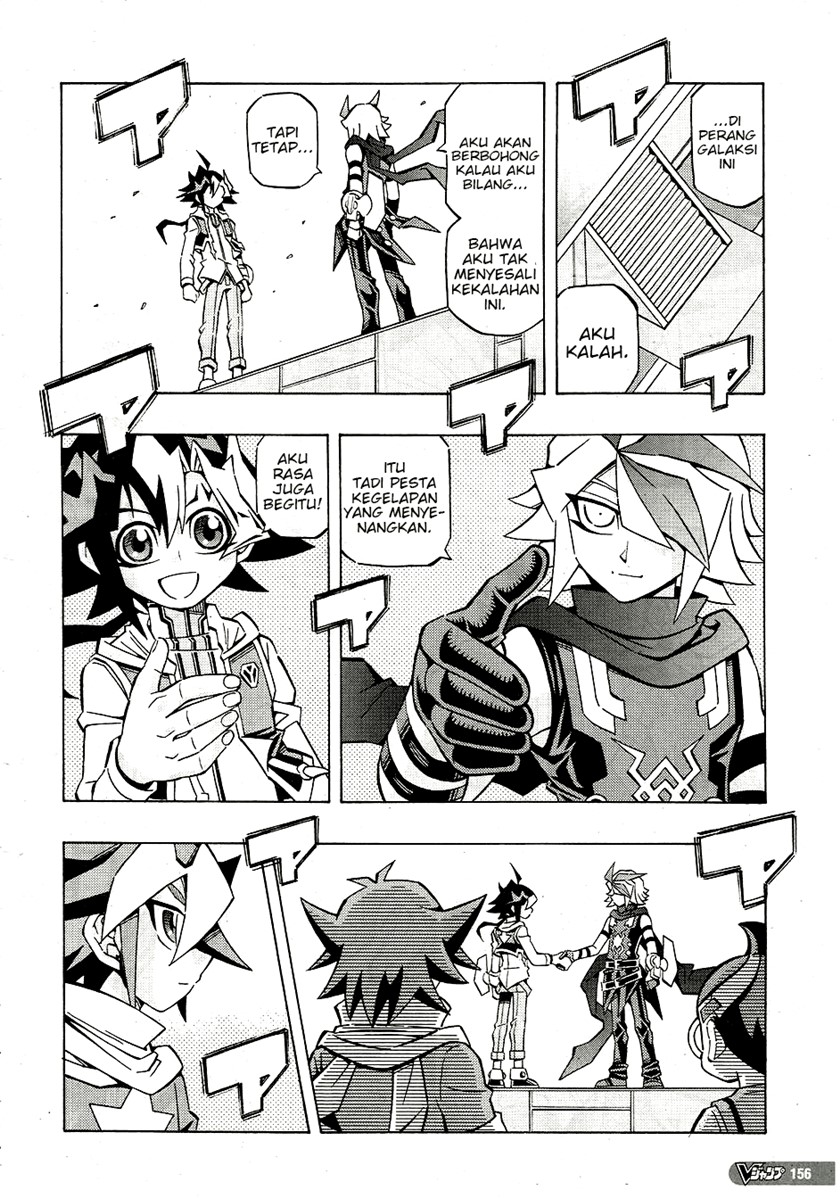 Yu-Gi-Oh! OCG Structures