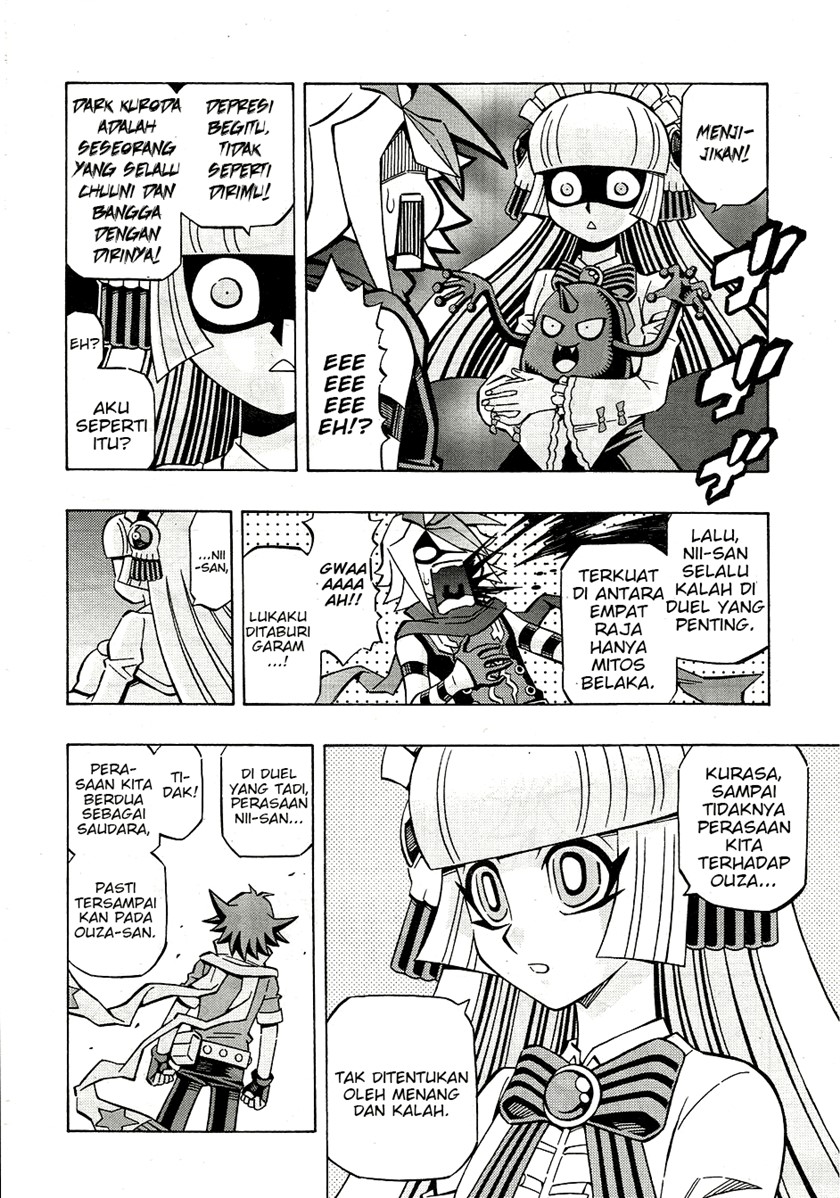 Yu-Gi-Oh! OCG Structures