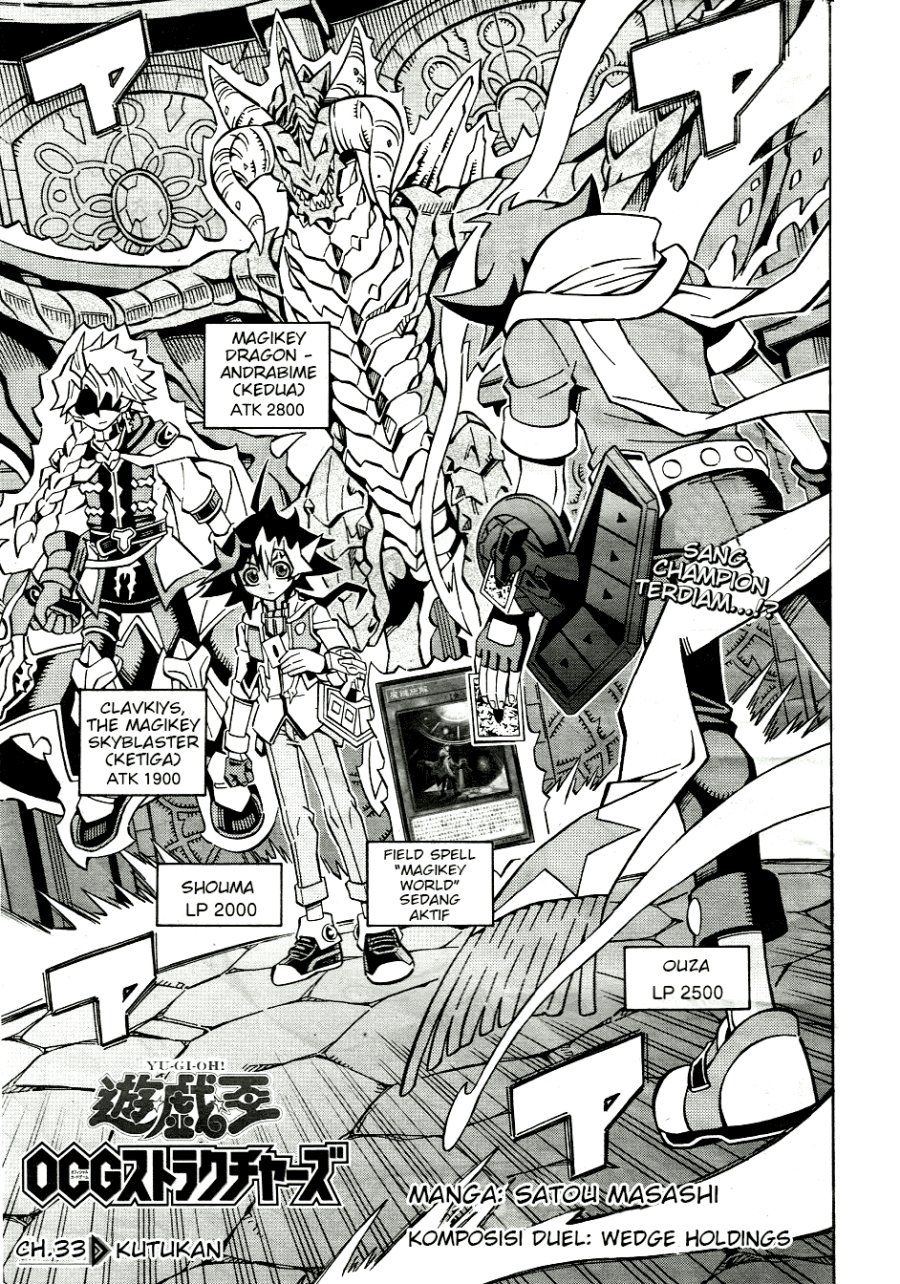 Yu-Gi-Oh! OCG Structures