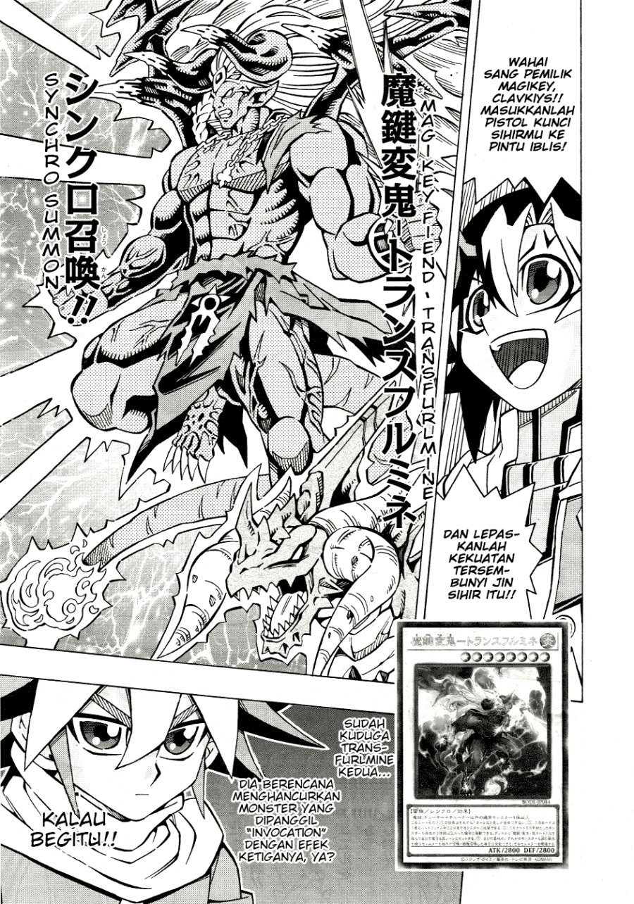 Yu-Gi-Oh! OCG Structures