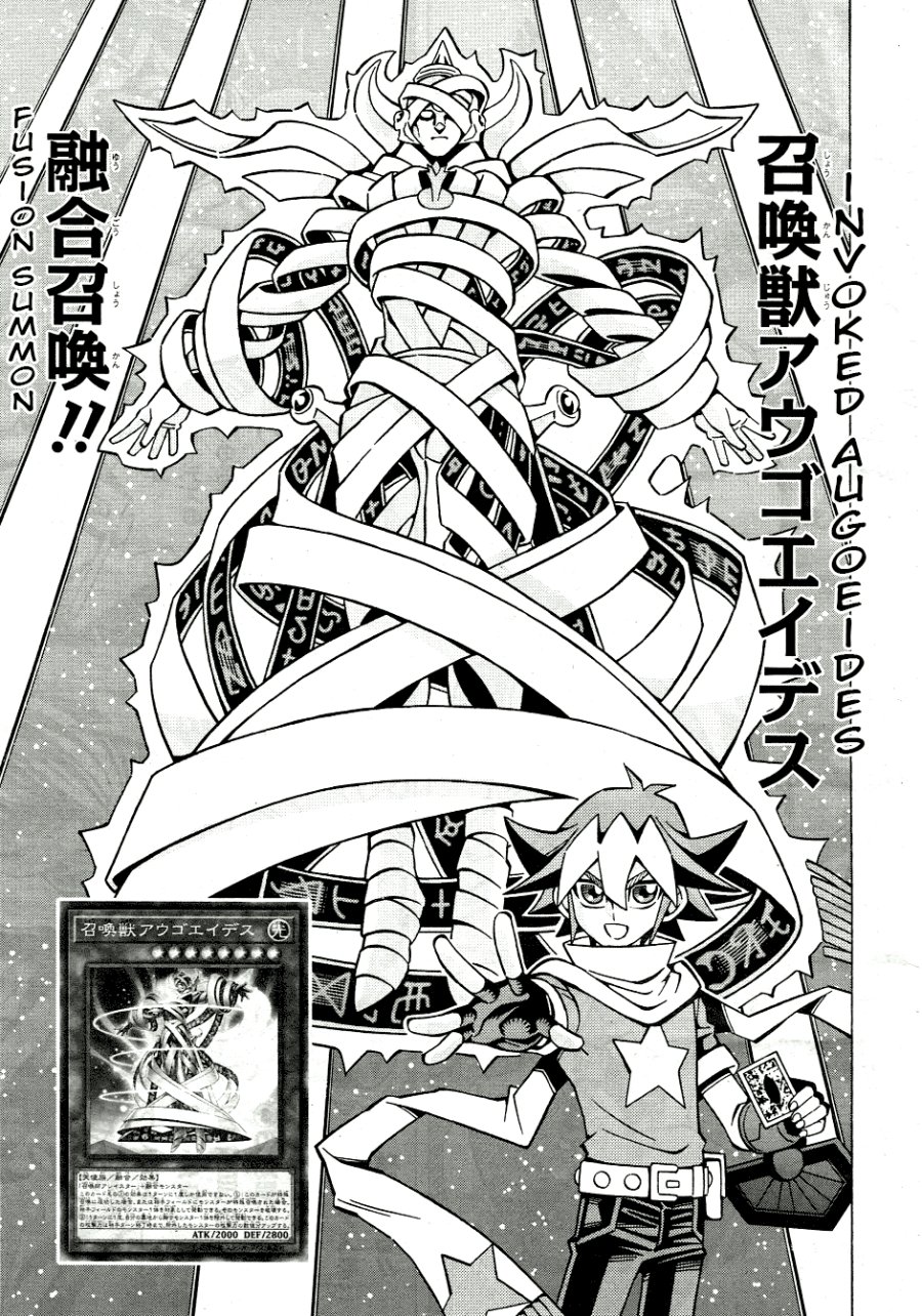 Yu-Gi-Oh! OCG Structures
