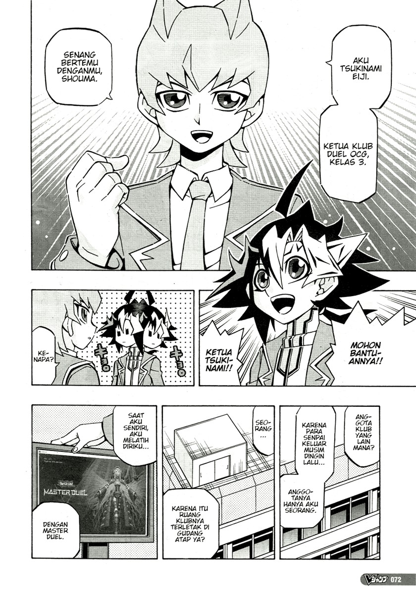 Yu-Gi-Oh! OCG Structures