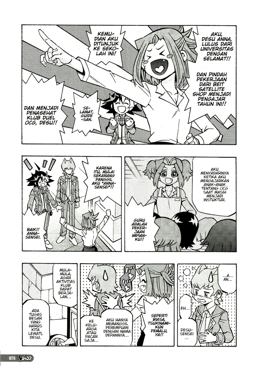 Yu-Gi-Oh! OCG Structures