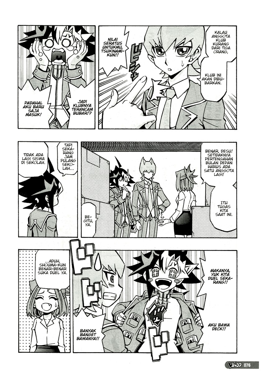 Yu-Gi-Oh! OCG Structures