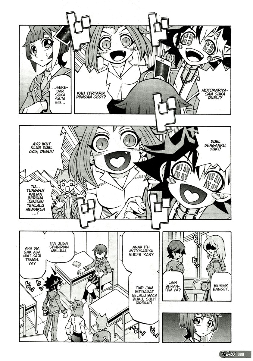 Yu-Gi-Oh! OCG Structures