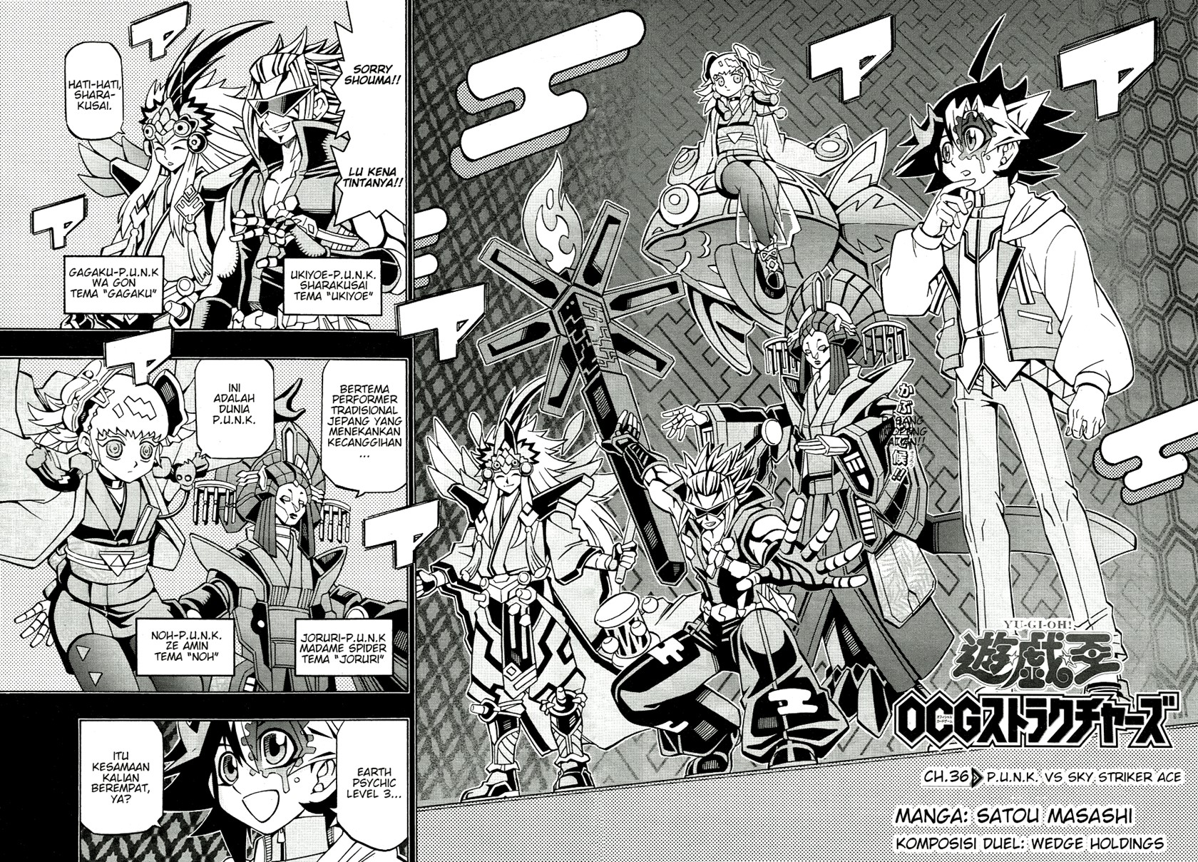 Yu-Gi-Oh! OCG Structures