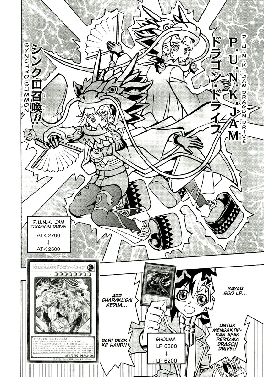 Yu-Gi-Oh! OCG Structures