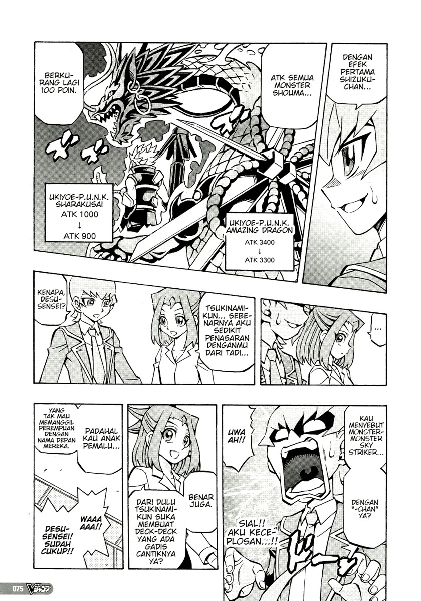 Yu-Gi-Oh! OCG Structures