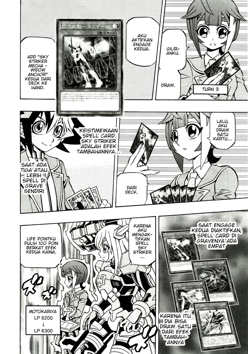 Yu-Gi-Oh! OCG Structures