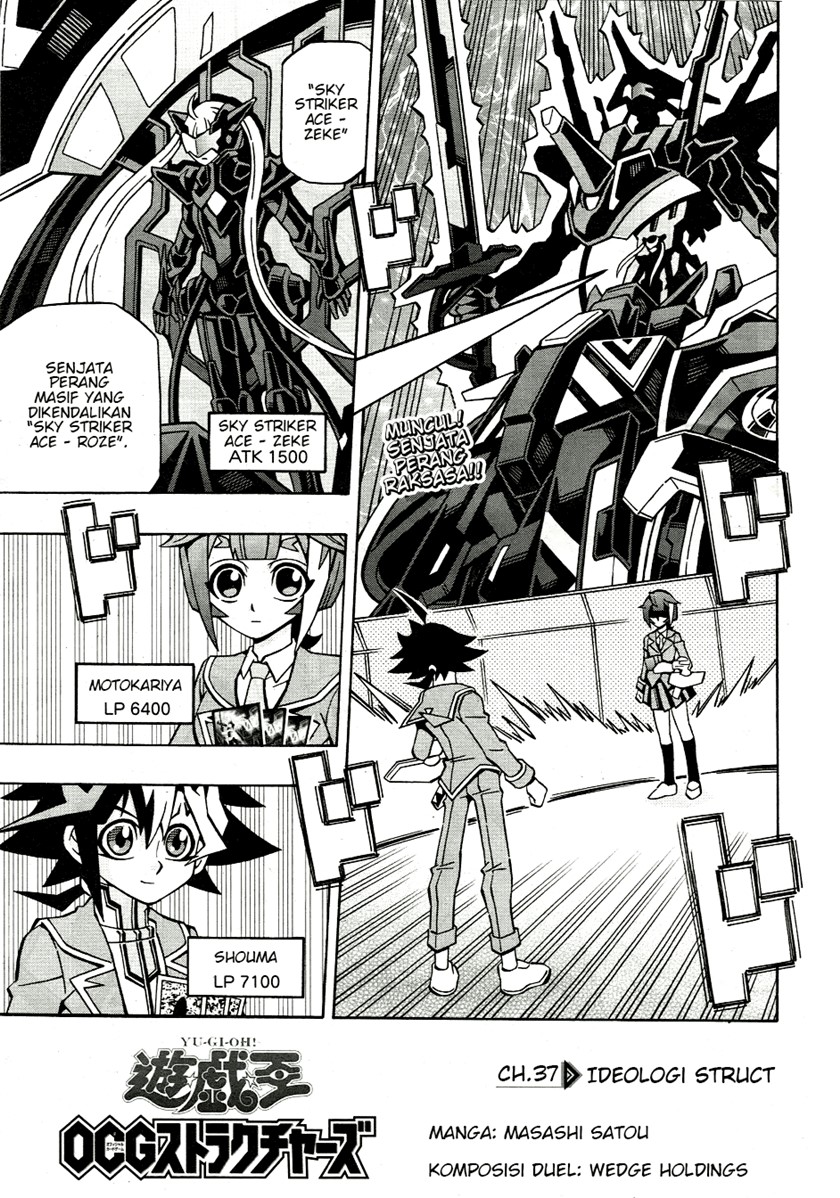 Yu-Gi-Oh! OCG Structures