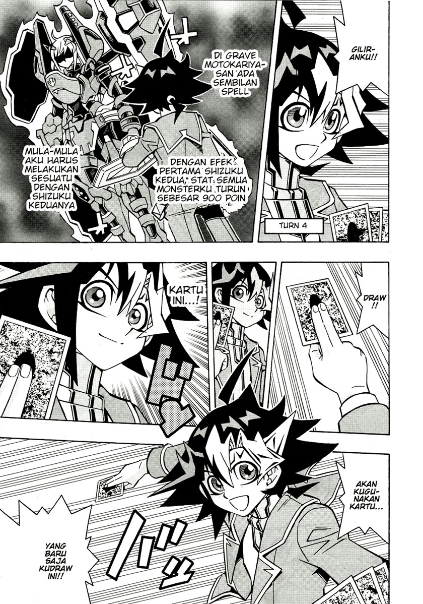 Yu-Gi-Oh! OCG Structures