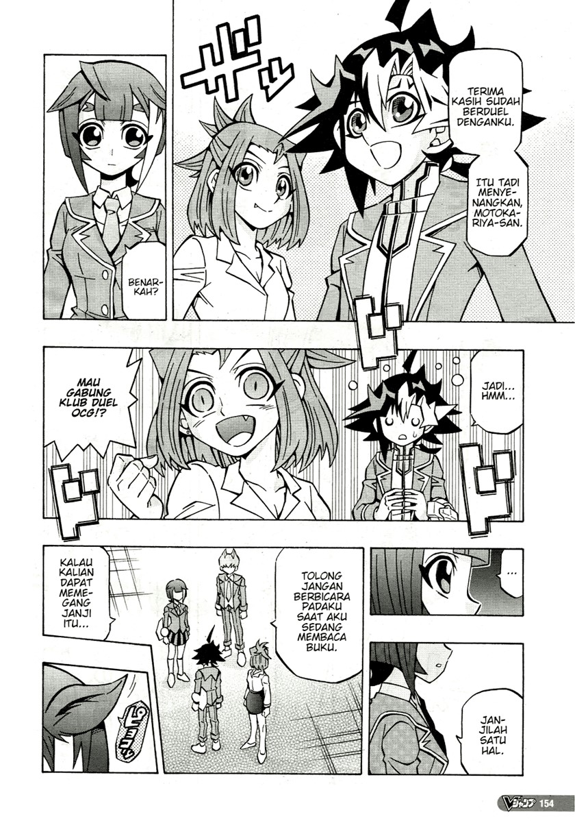 Yu-Gi-Oh! OCG Structures