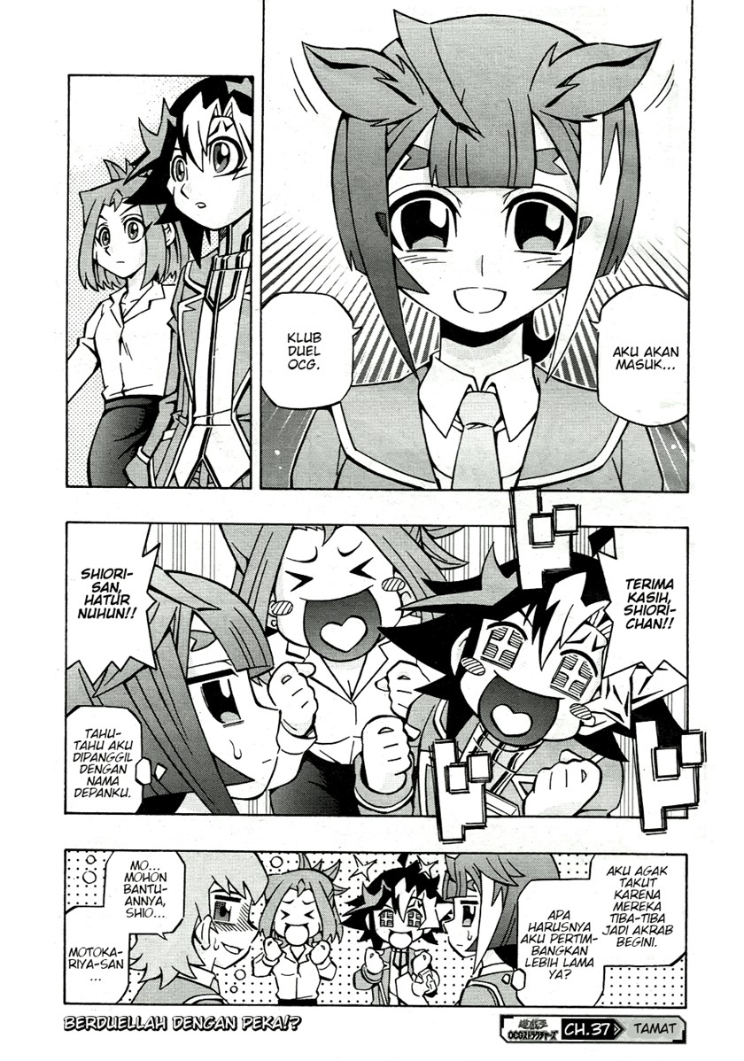 Yu-Gi-Oh! OCG Structures