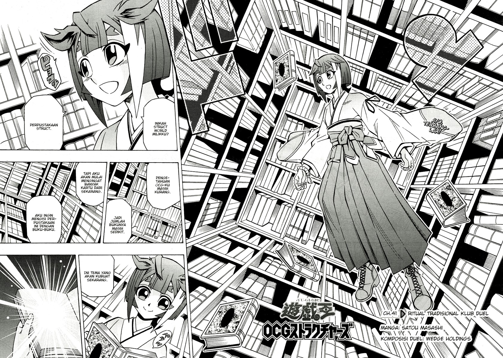 Yu-Gi-Oh! OCG Structures