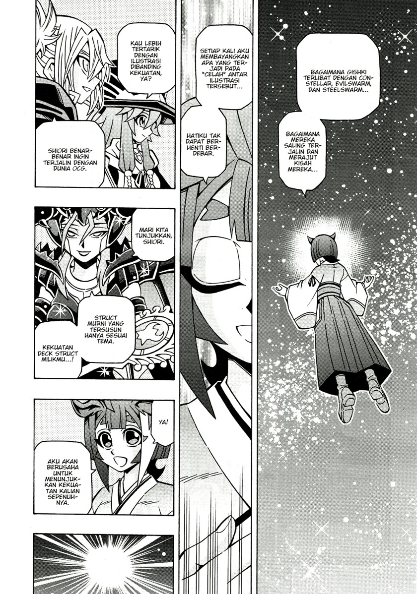 Yu-Gi-Oh! OCG Structures