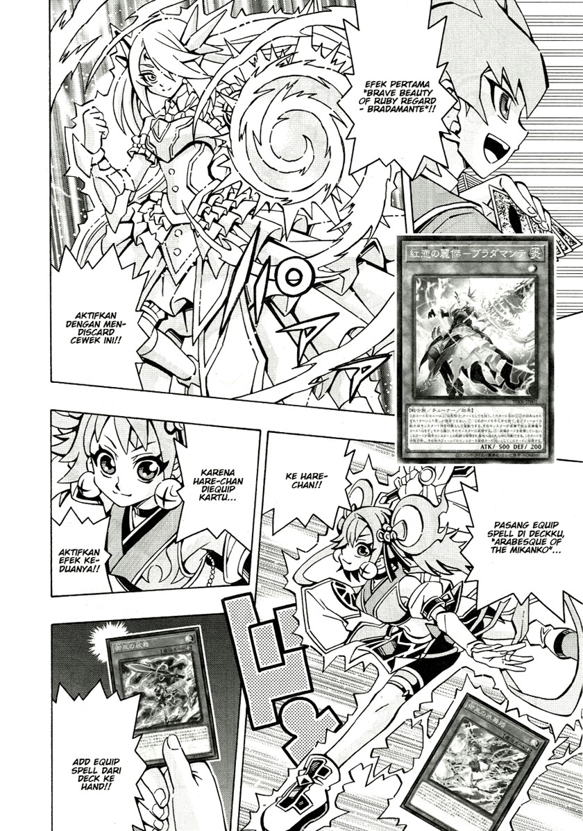 Yu-Gi-Oh! OCG Structures