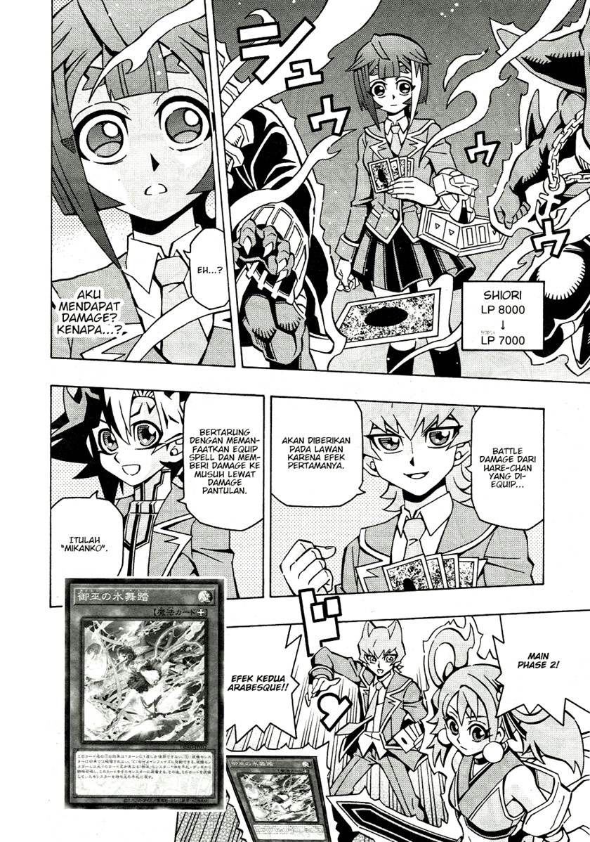 Yu-Gi-Oh! OCG Structures
