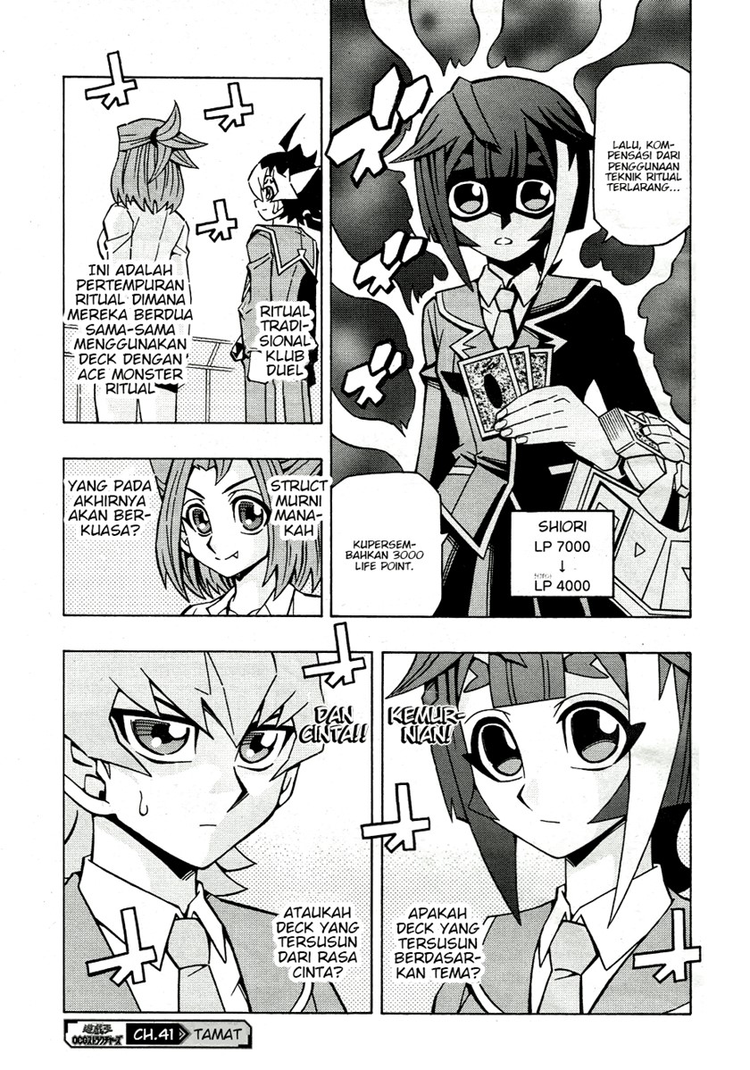 Yu-Gi-Oh! OCG Structures