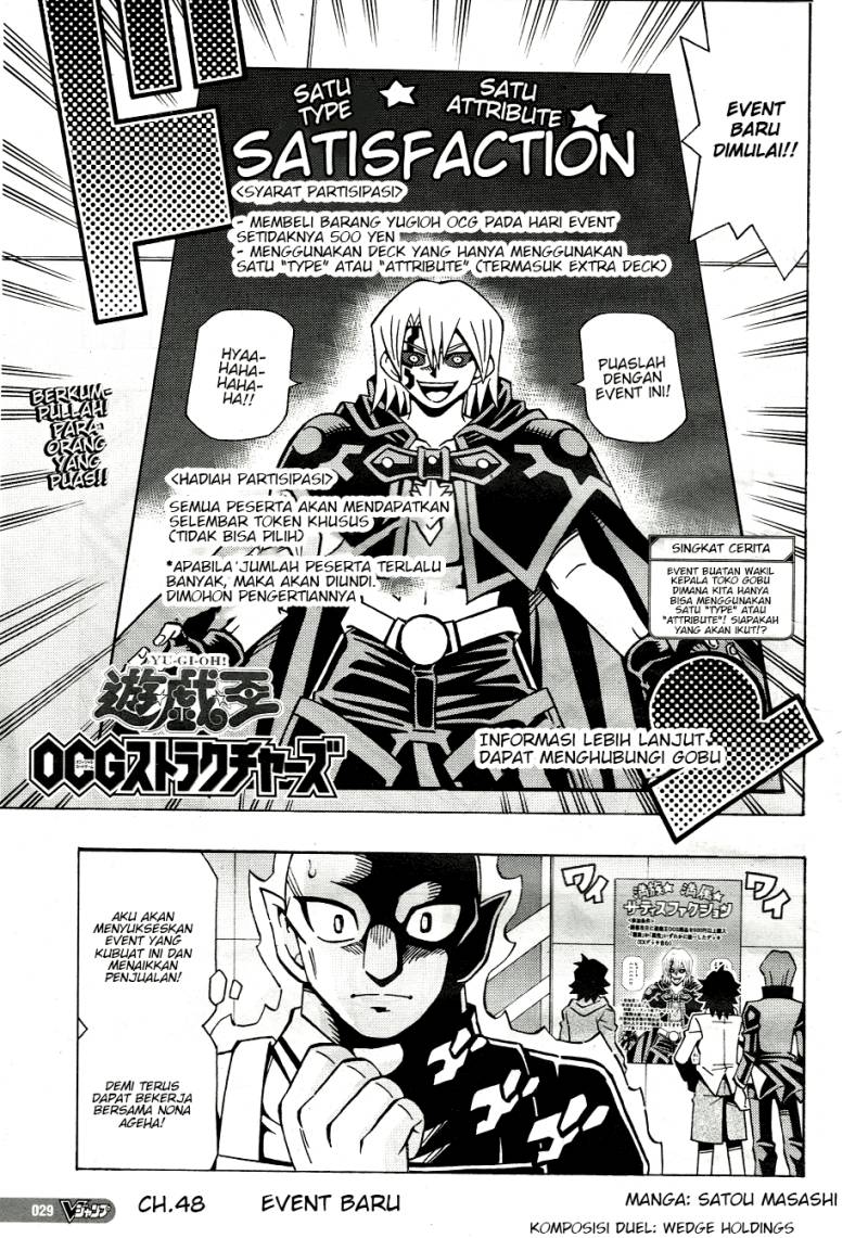 Yu-Gi-Oh! OCG Structures