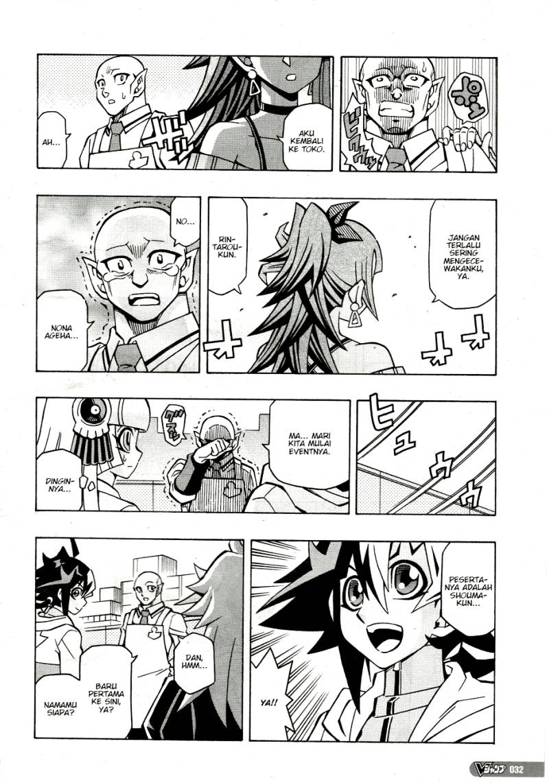 Yu-Gi-Oh! OCG Structures