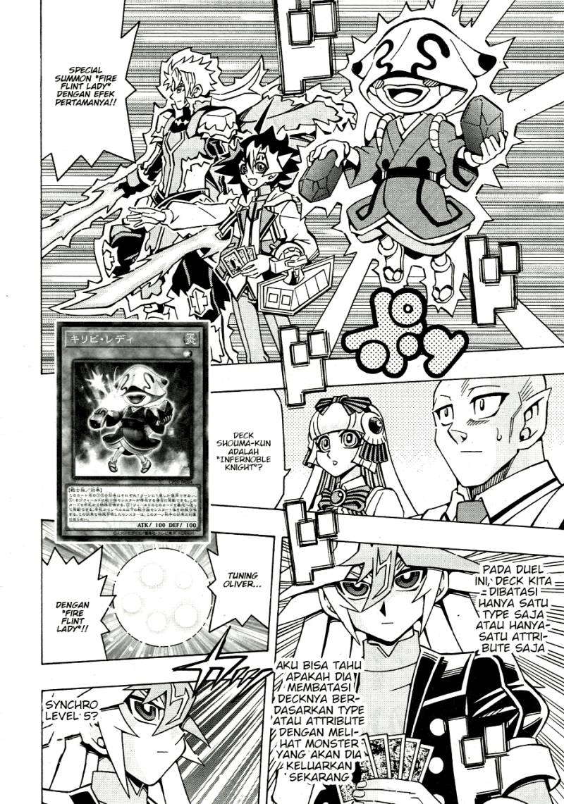 Yu-Gi-Oh! OCG Structures