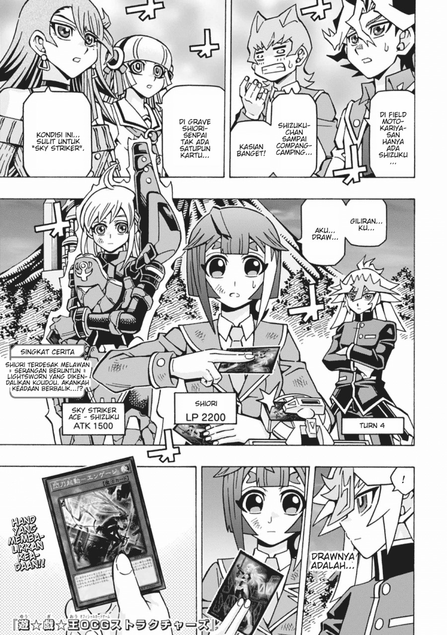 Yu-Gi-Oh! OCG Structures
