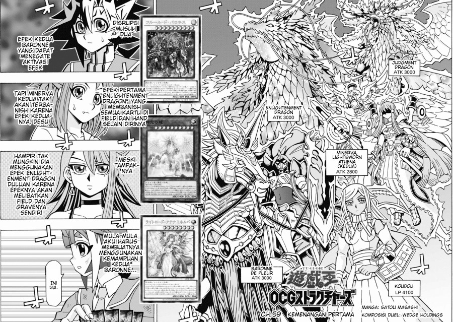 Yu-Gi-Oh! OCG Structures