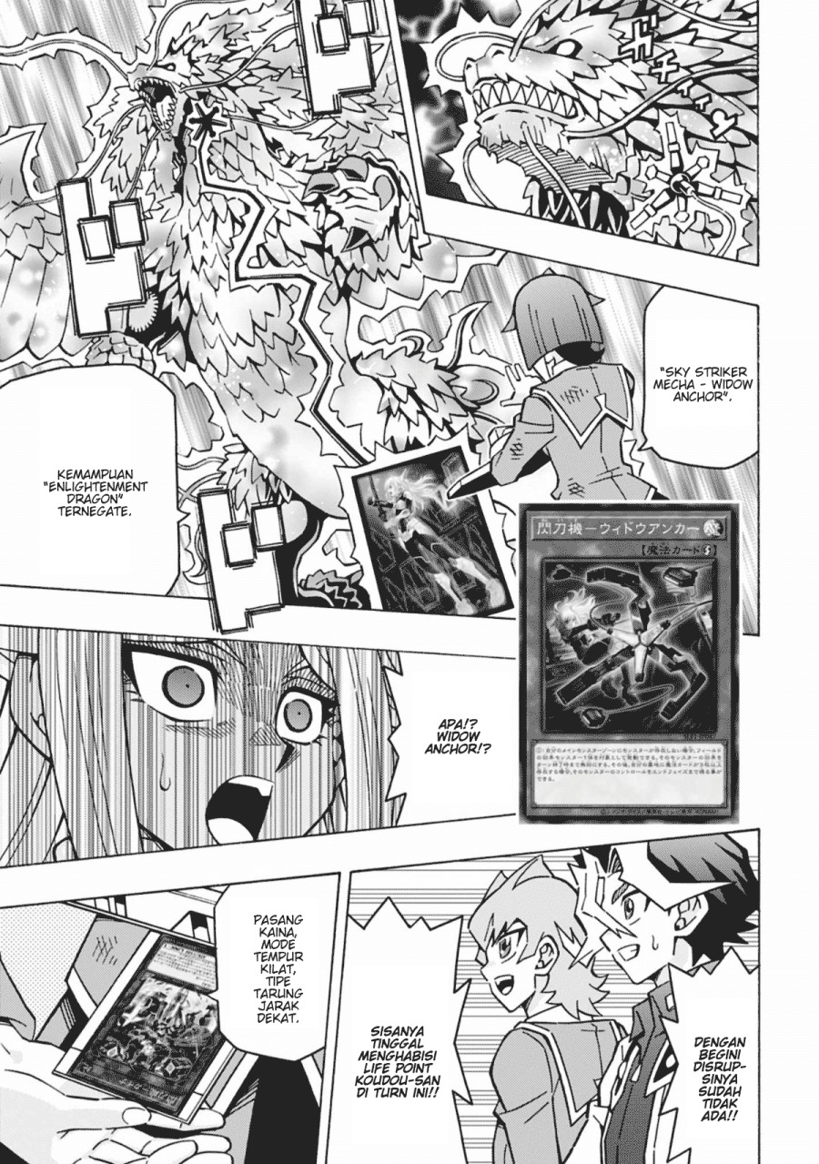 Yu-Gi-Oh! OCG Structures