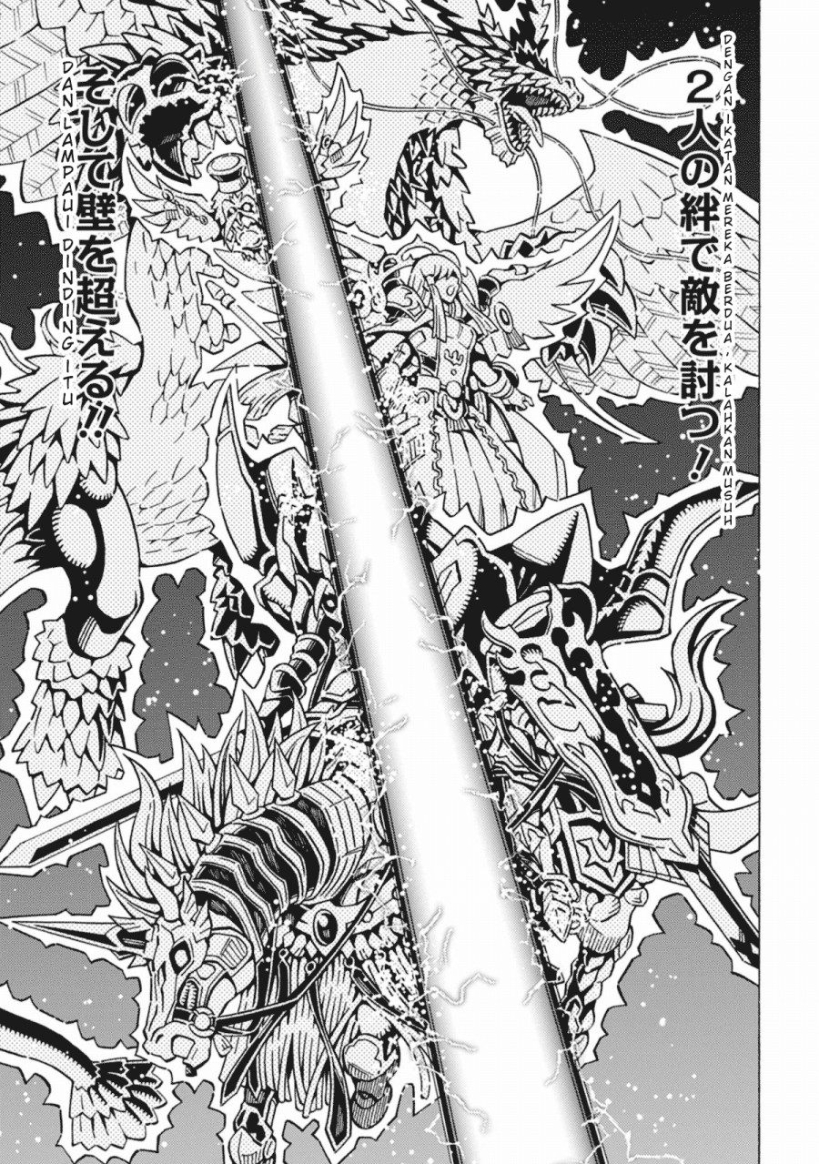 Yu-Gi-Oh! OCG Structures
