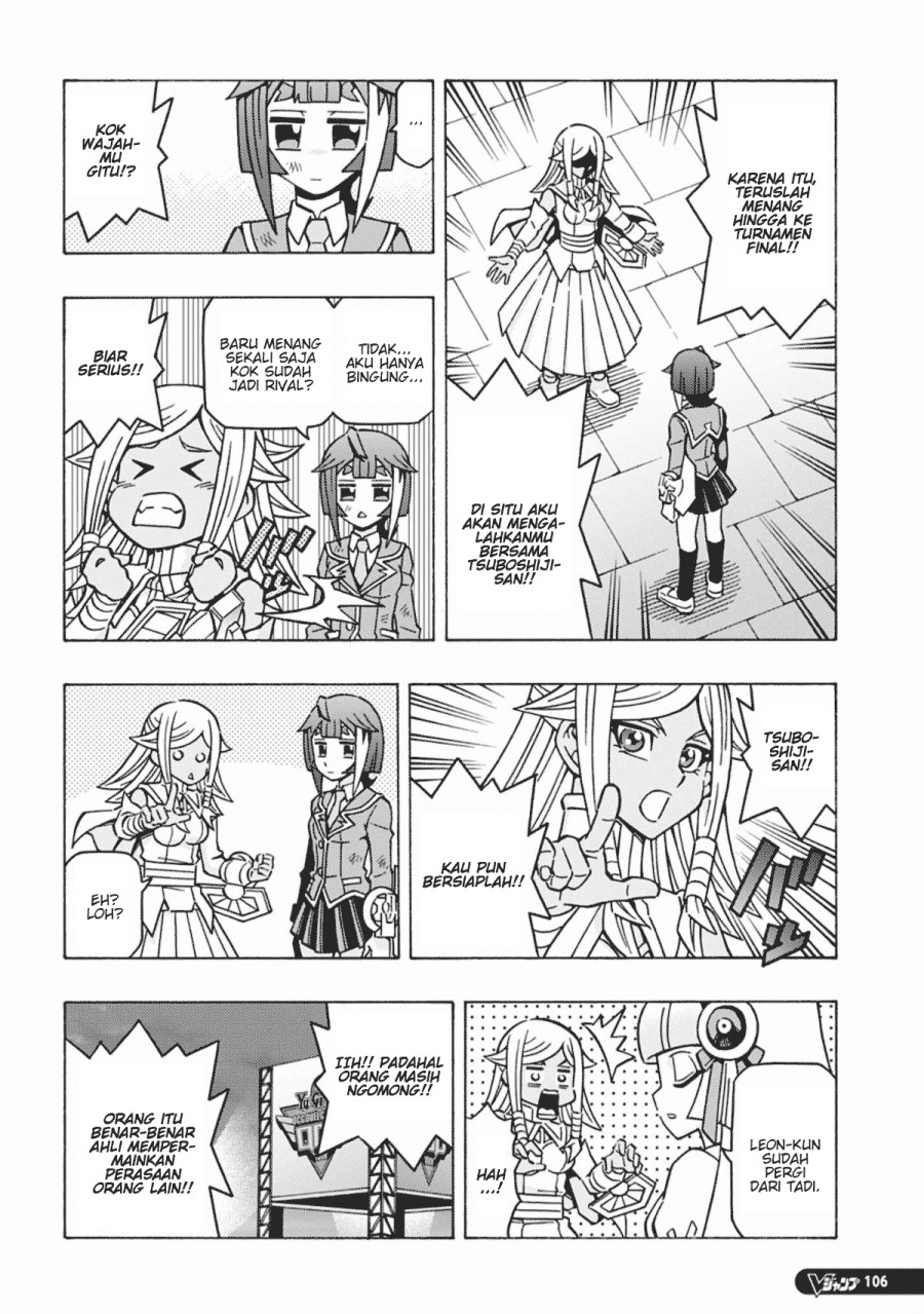 Yu-Gi-Oh! OCG Structures