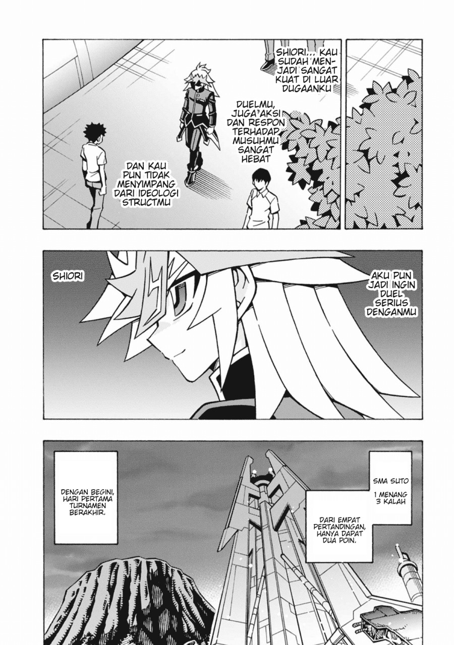 Yu-Gi-Oh! OCG Structures