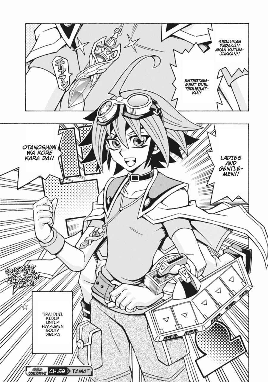 Yu-Gi-Oh! OCG Structures