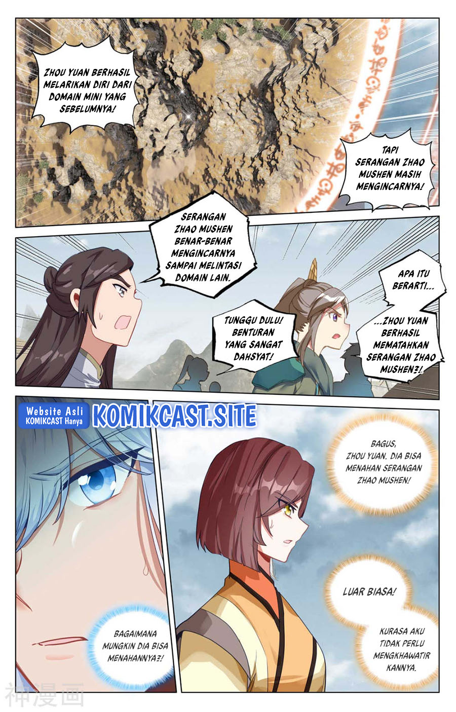 Yuan Zun Chapter 447