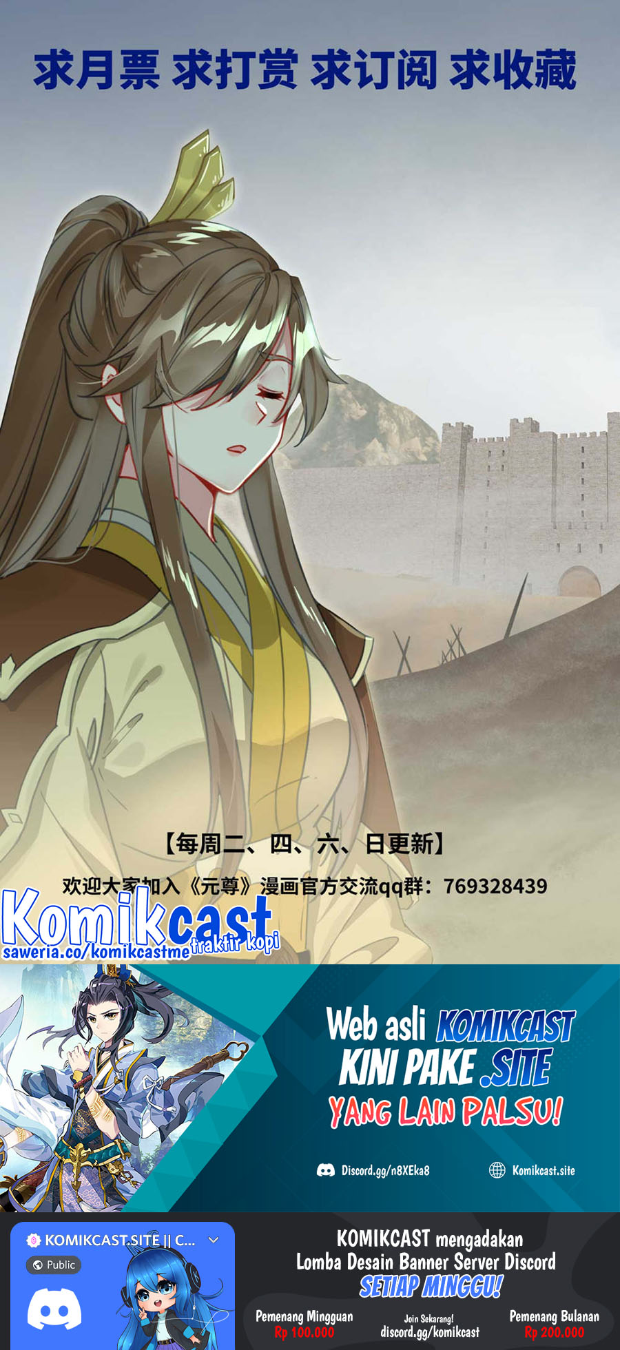 Yuan Zun Chapter 447