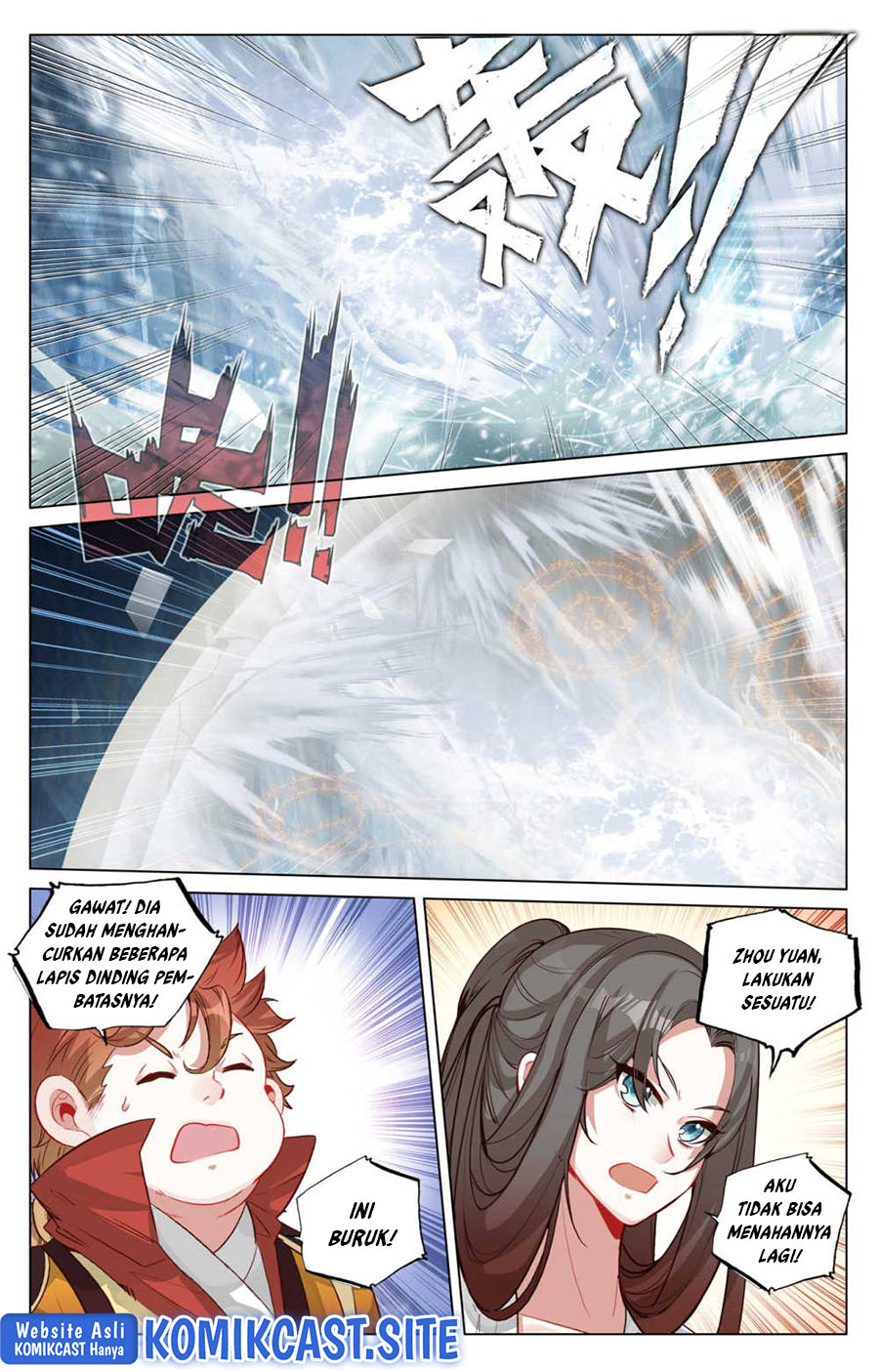 Yuan Zun Chapter 458