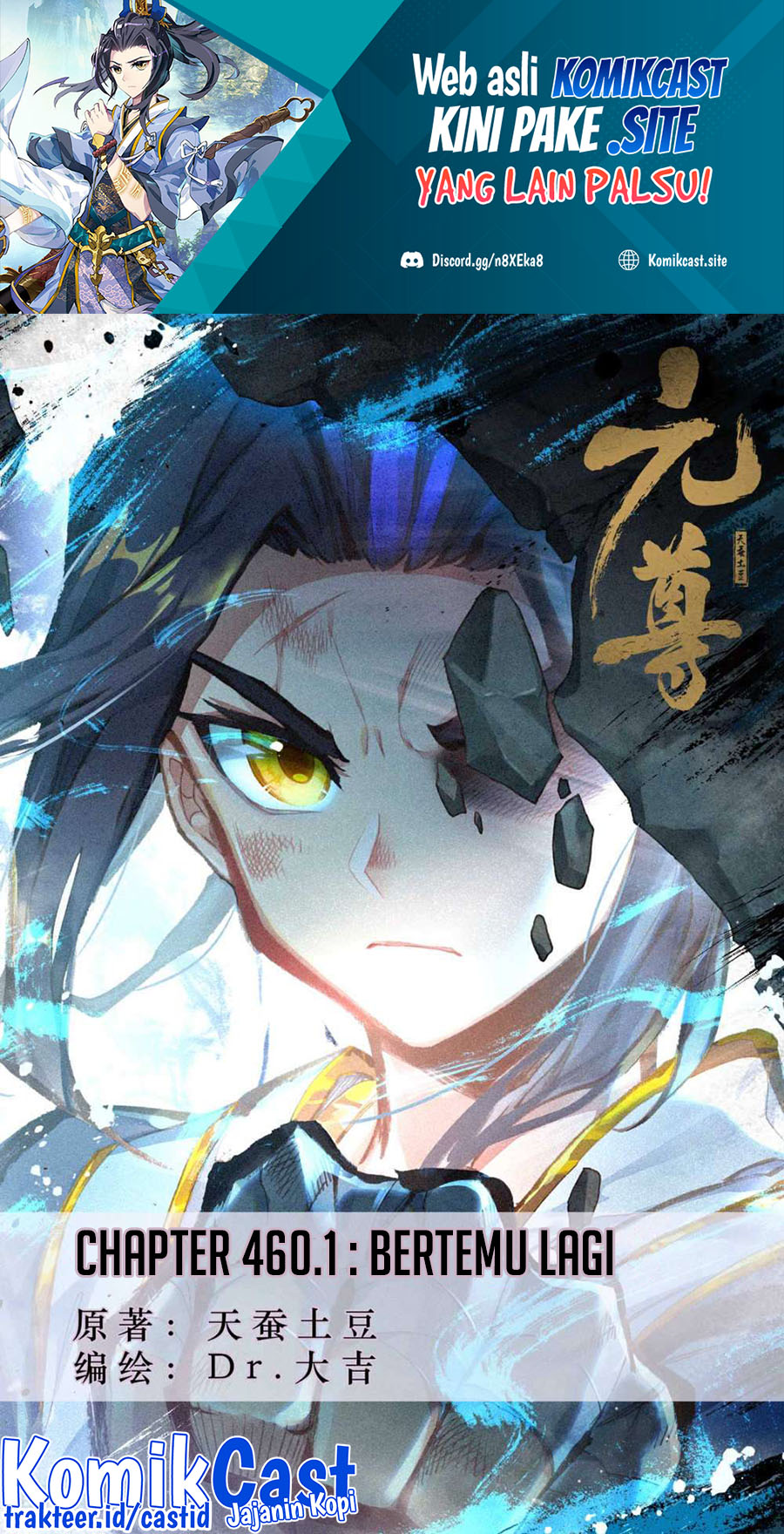 Yuan Zun Chapter 460