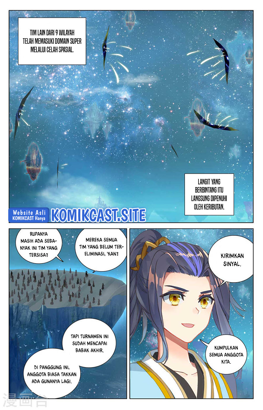 Yuan Zun Chapter 460