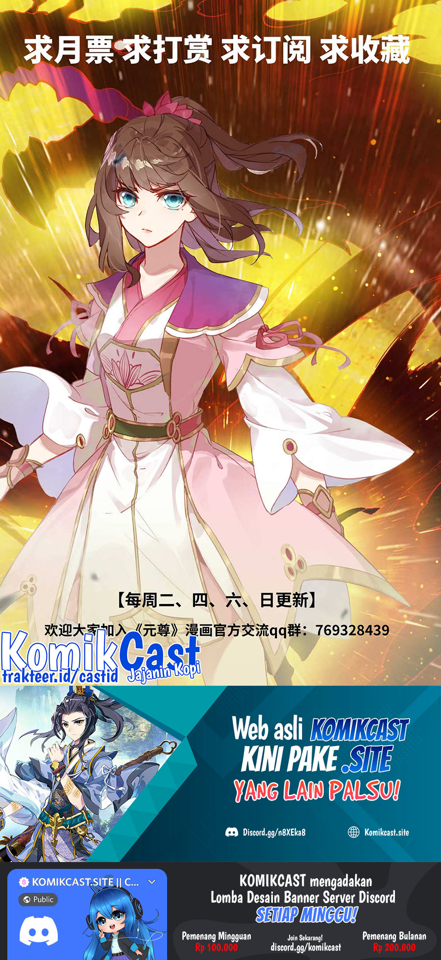 Yuan Zun Chapter 465