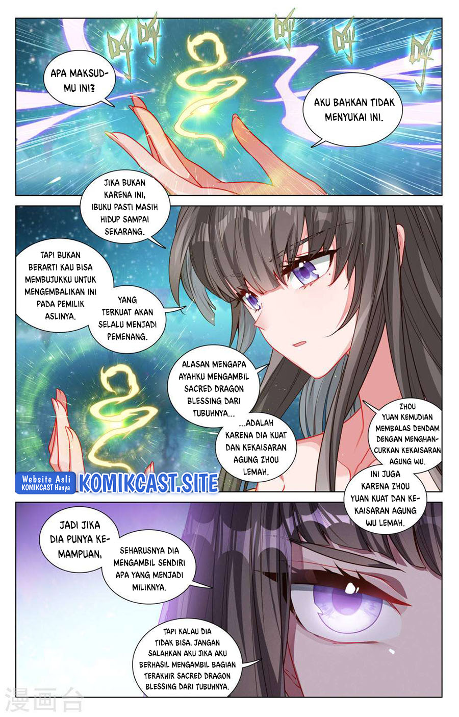 Yuan Zun Chapter 467