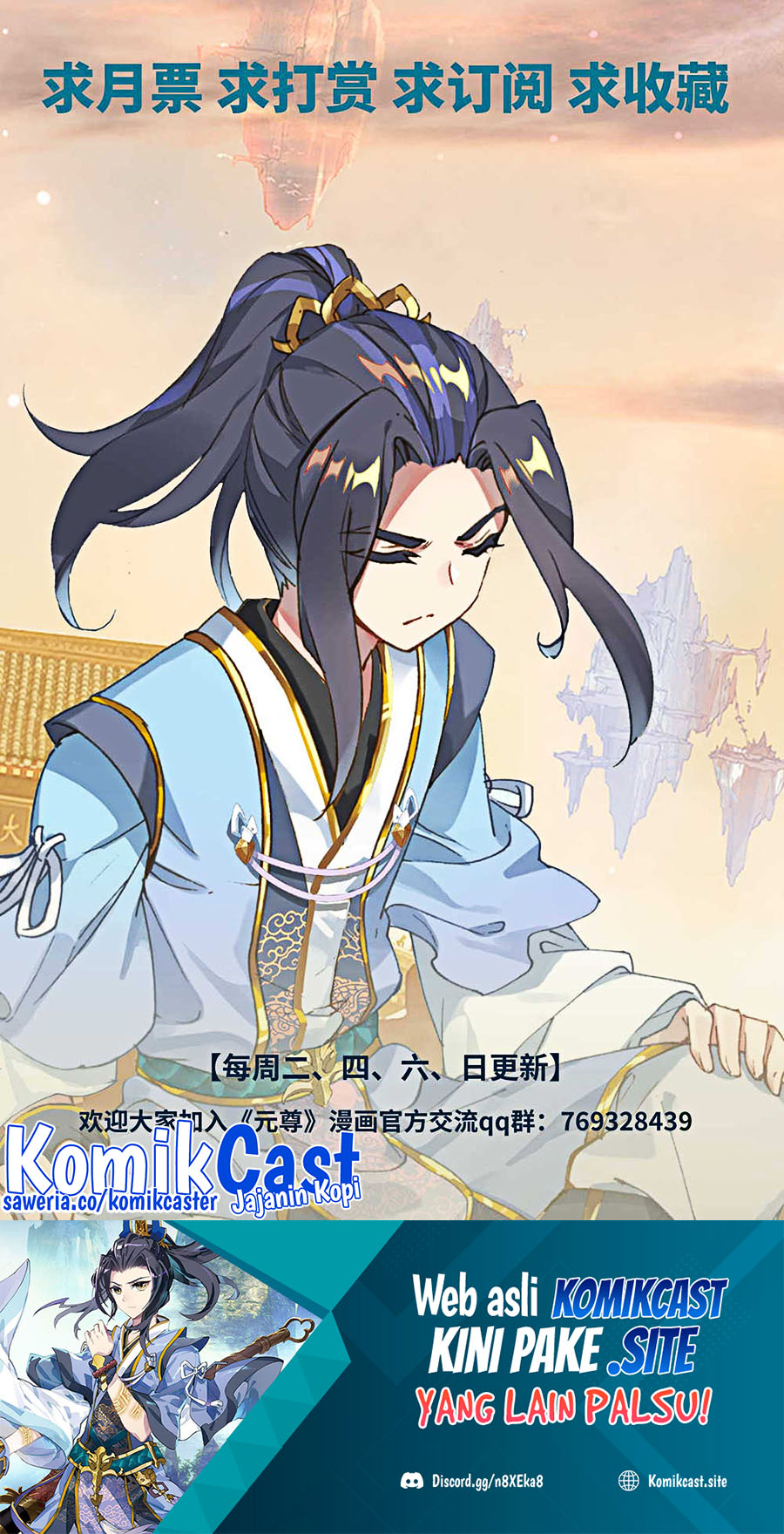 Yuan Zun Chapter 479