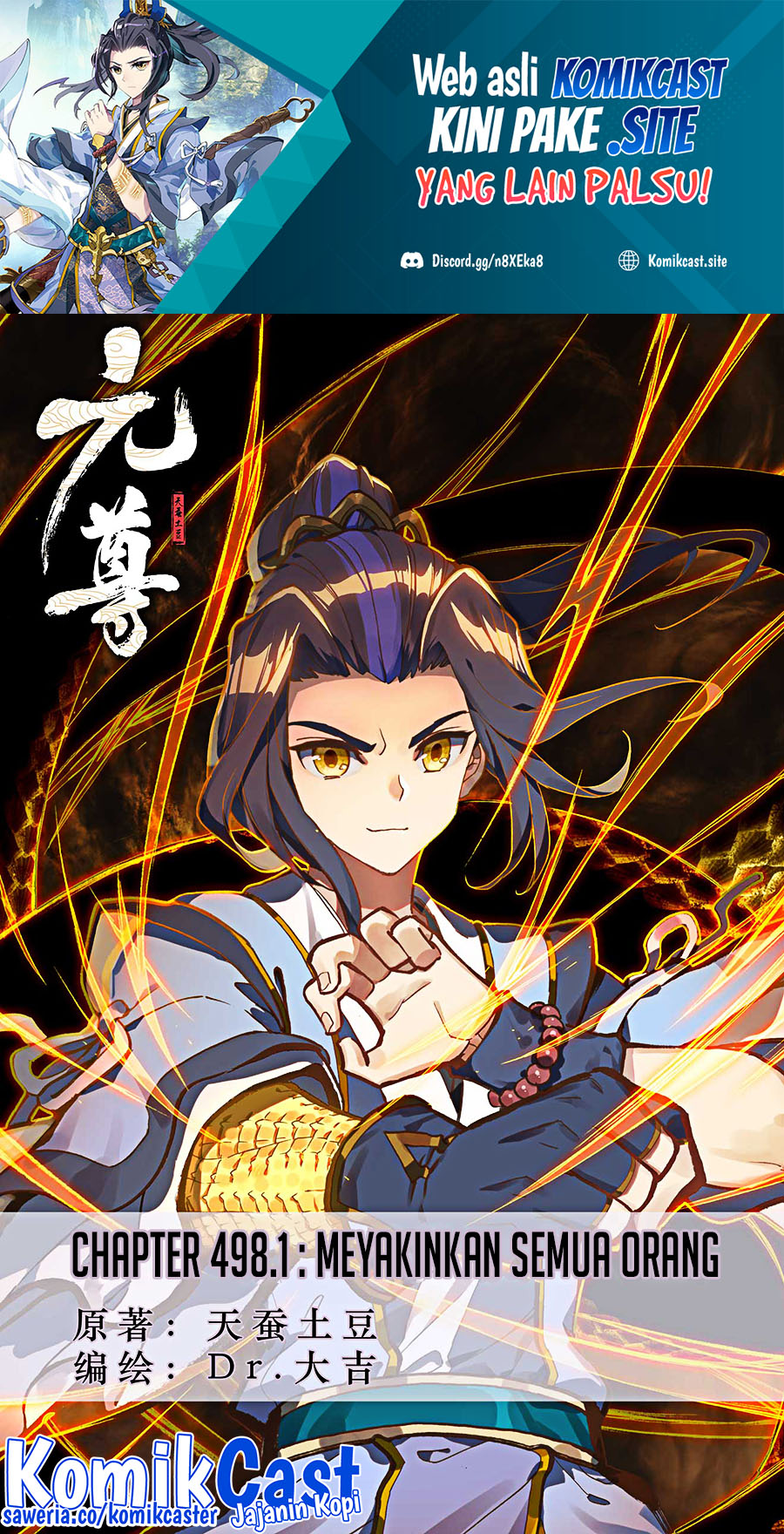 Yuan Zun Chapter 498