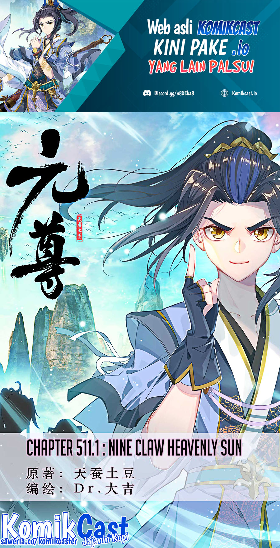 Yuan Zun Chapter 511