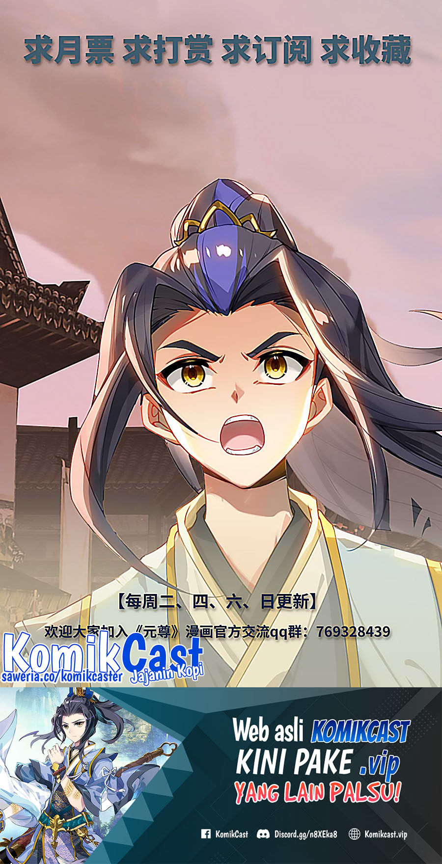 Yuan Zun Chapter 520